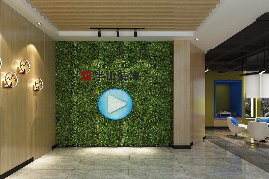 安徽半山装饰公司，厂房车间防水装修首选！(图1)