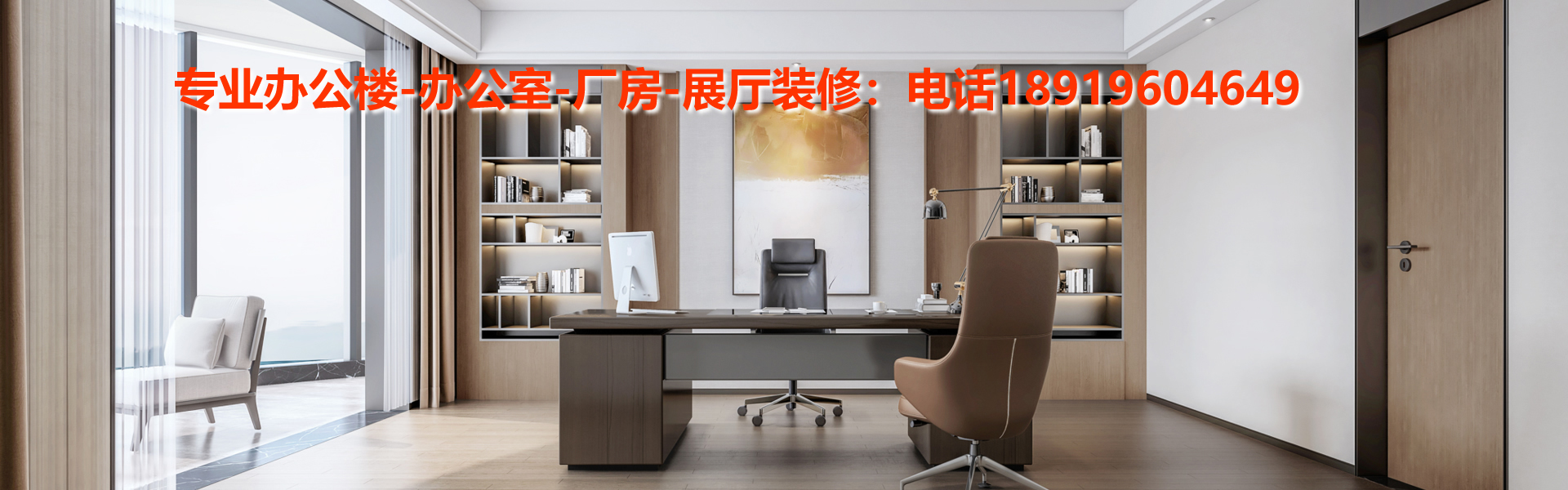 专业厂房装修防水，安徽半山装饰实力见证！(图5)