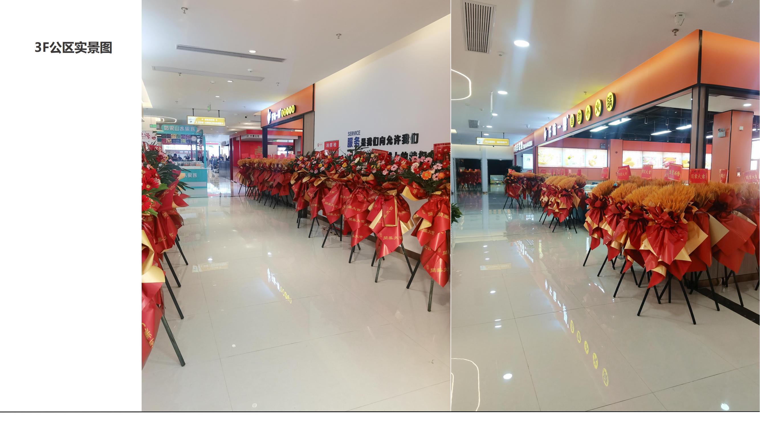 聚焦合肥装修市场，半山装饰凭专业实力承包办公楼、厂房装修！(图2)