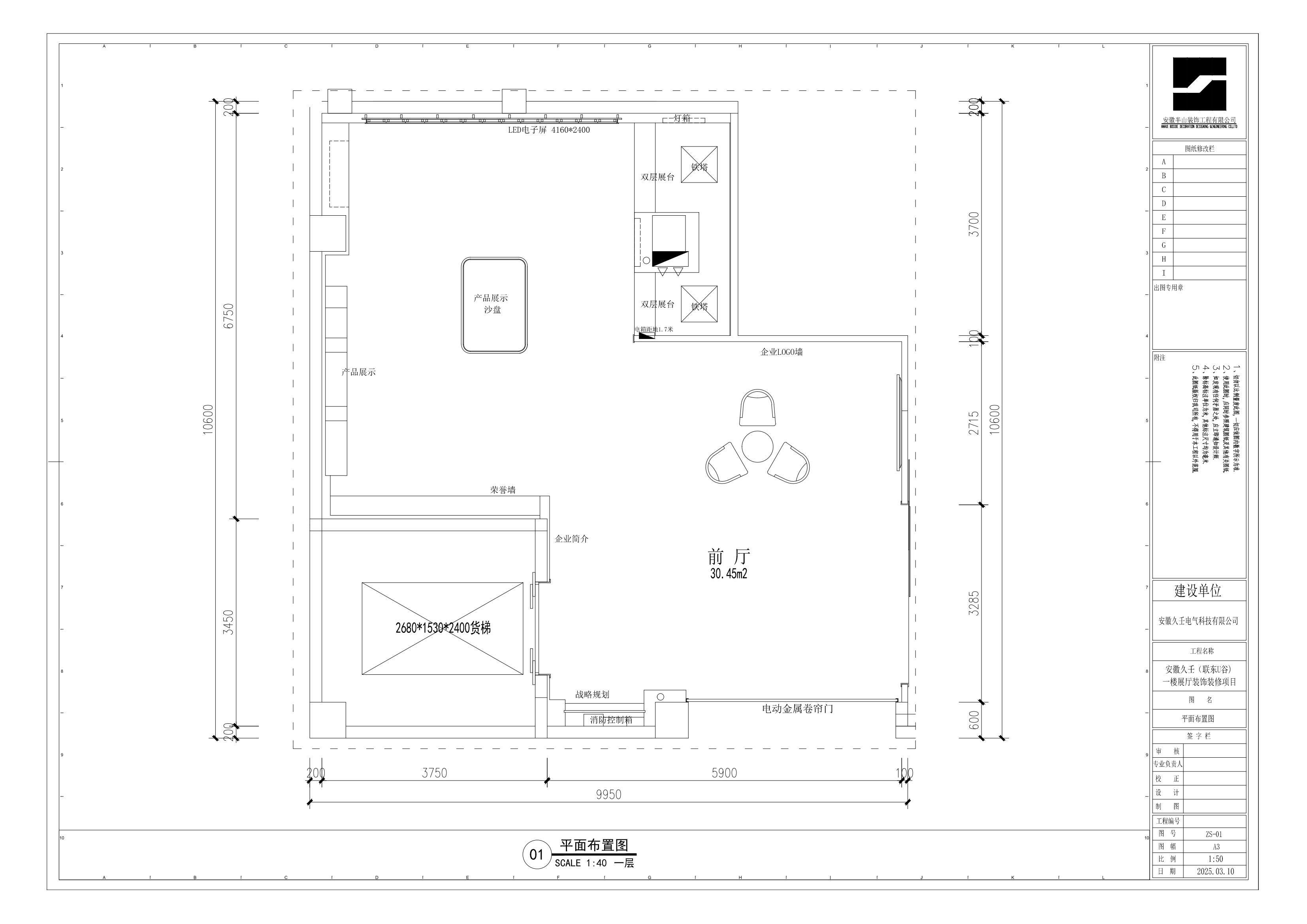 芜湖高端办公楼格调重塑，合肥半山装饰定制专属方案(图2)