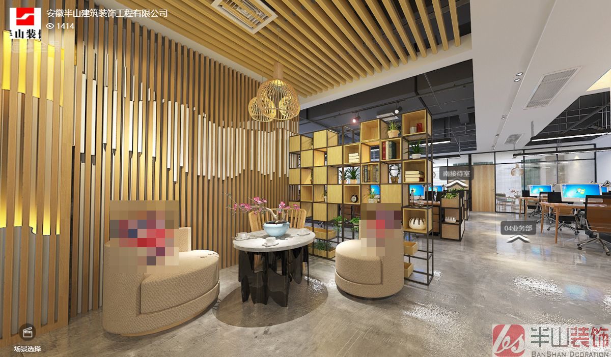 安徽沃龙科技800平方办公室装修(图2)