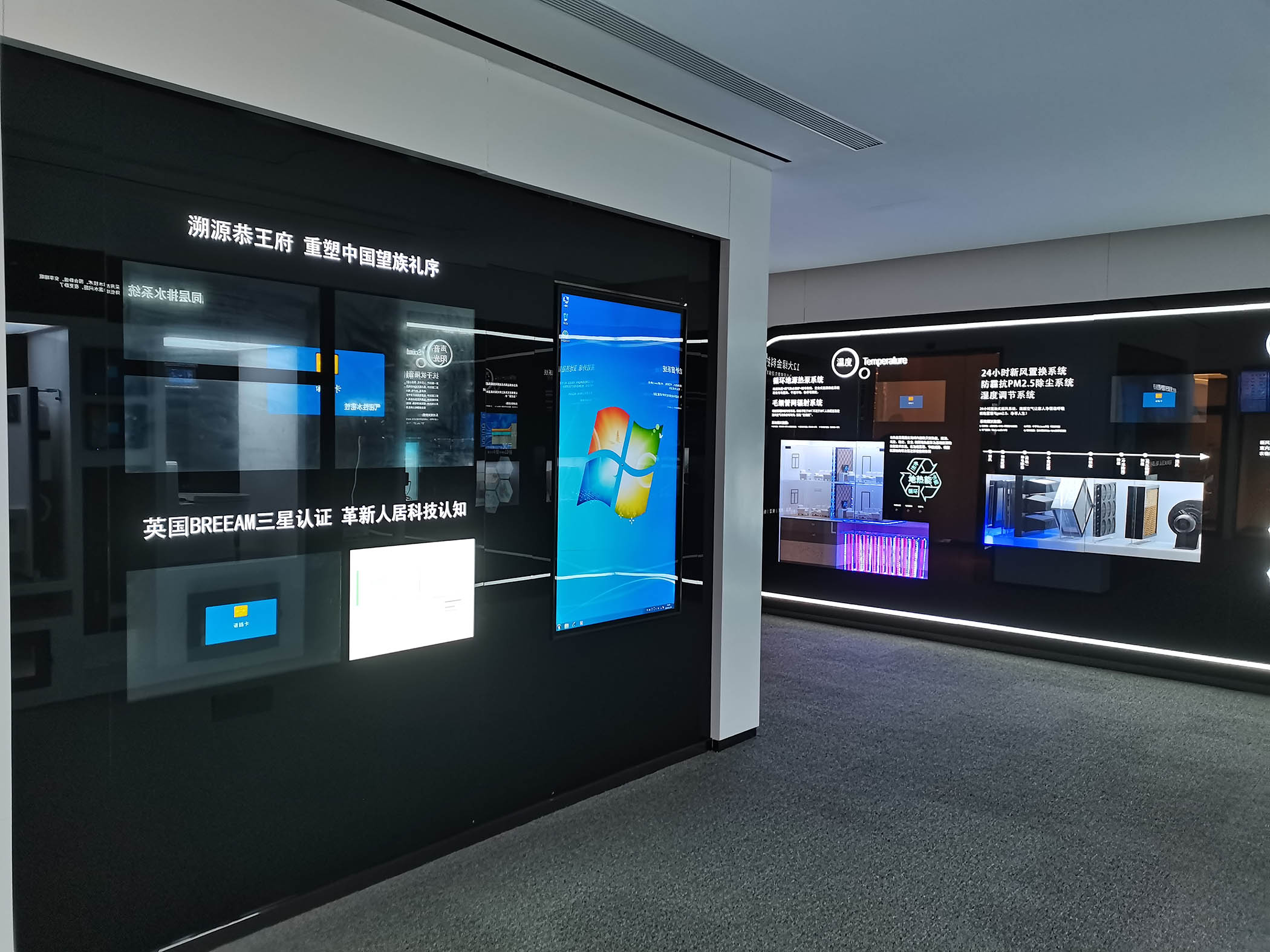 徐州. 云龙湖金茂府科技人居馆展厅装饰装修工程(图5)