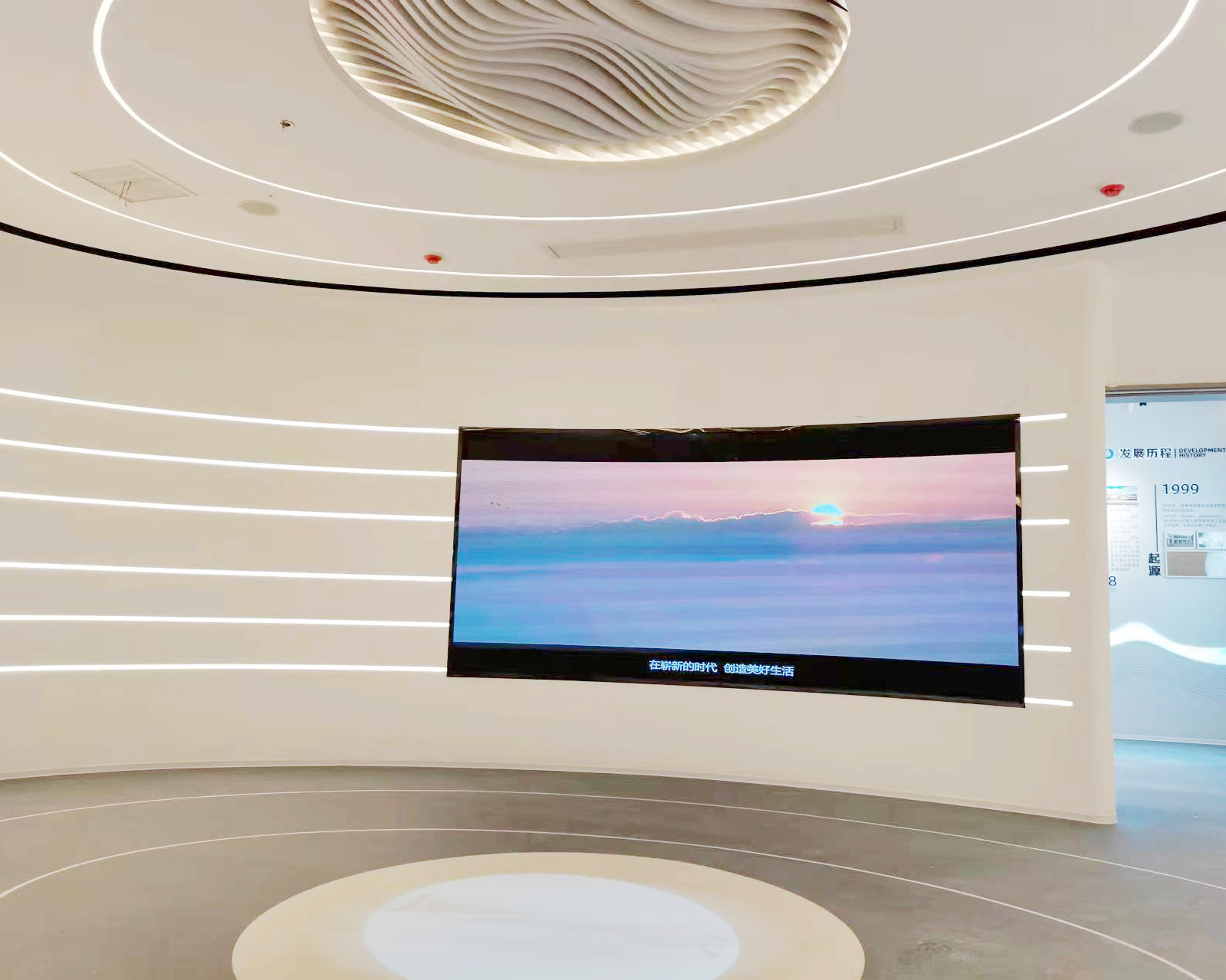 铜陵洁雅生物科技股份有限公司300平方高科技展厅装修设计案例(图1)