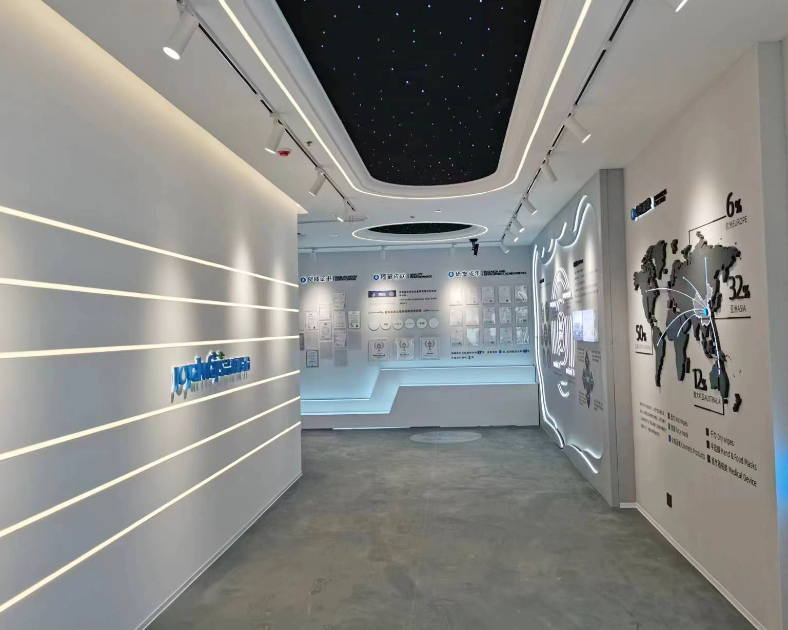 铜陵洁雅生物科技股份有限公司300平方高科技展厅装修设计案例(图2)