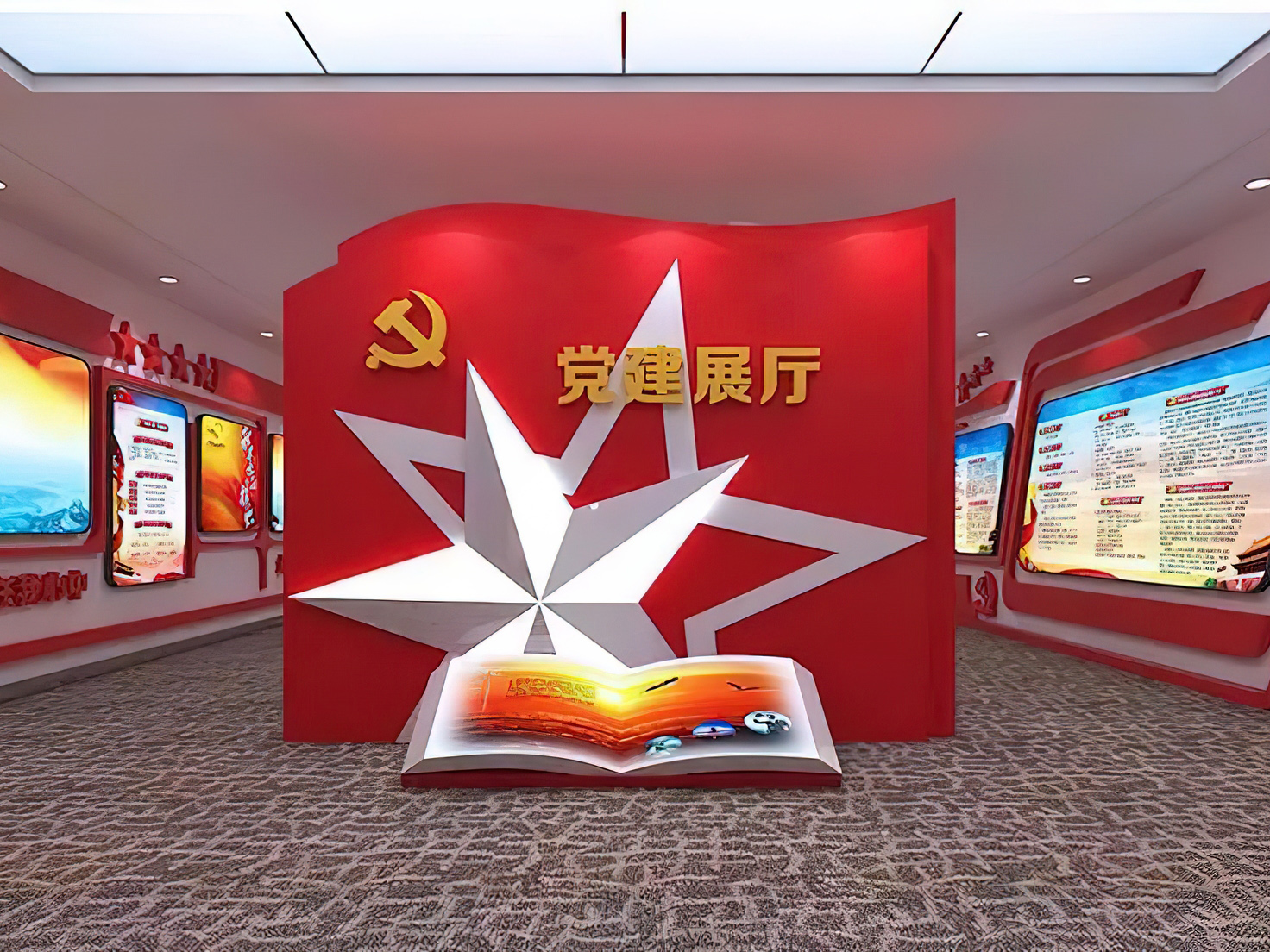 合肥 450㎡企业党建展厅装修设计项目(图3)