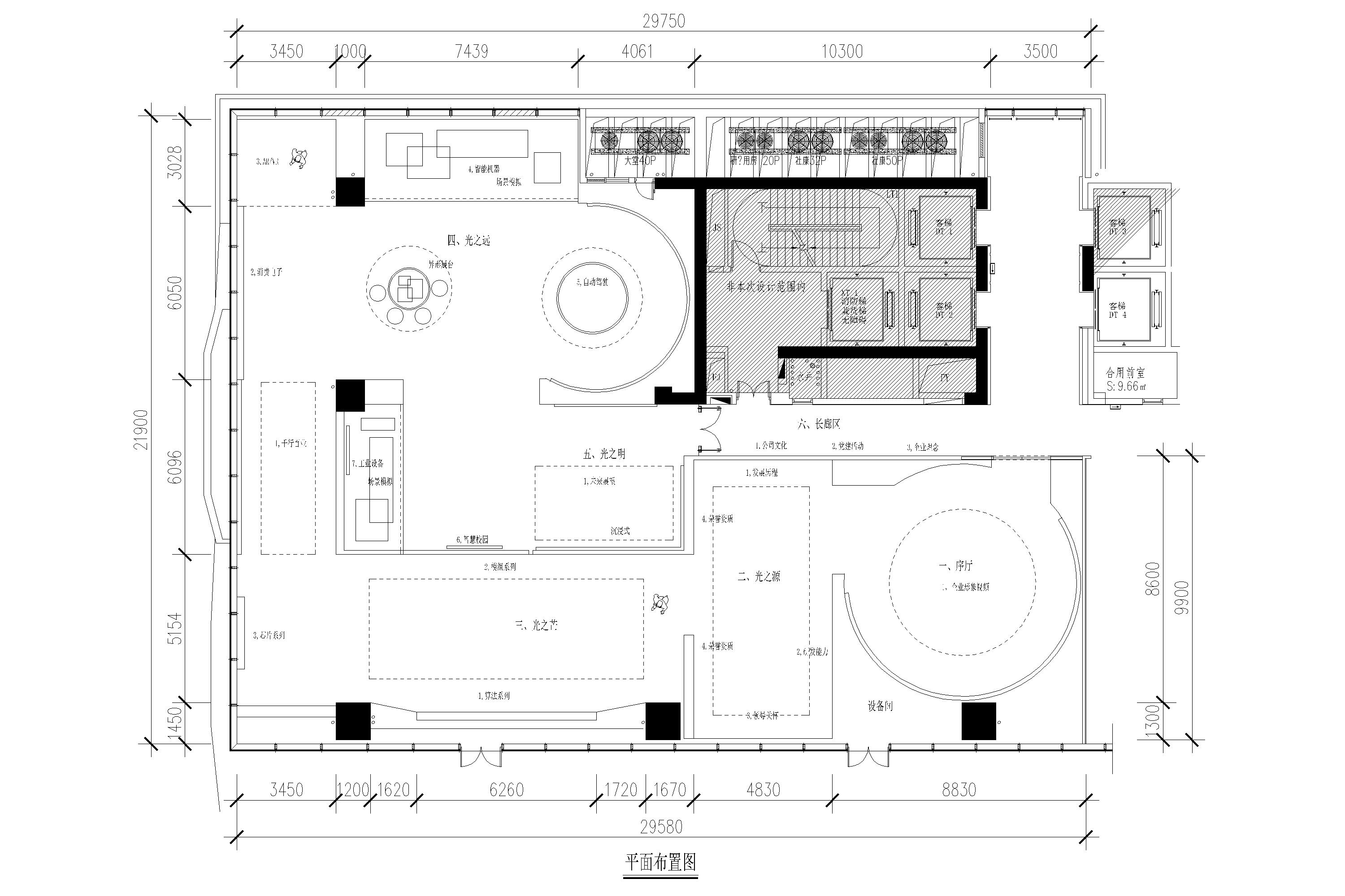 芜湖 600㎡现代科技企业展厅装修(图1)