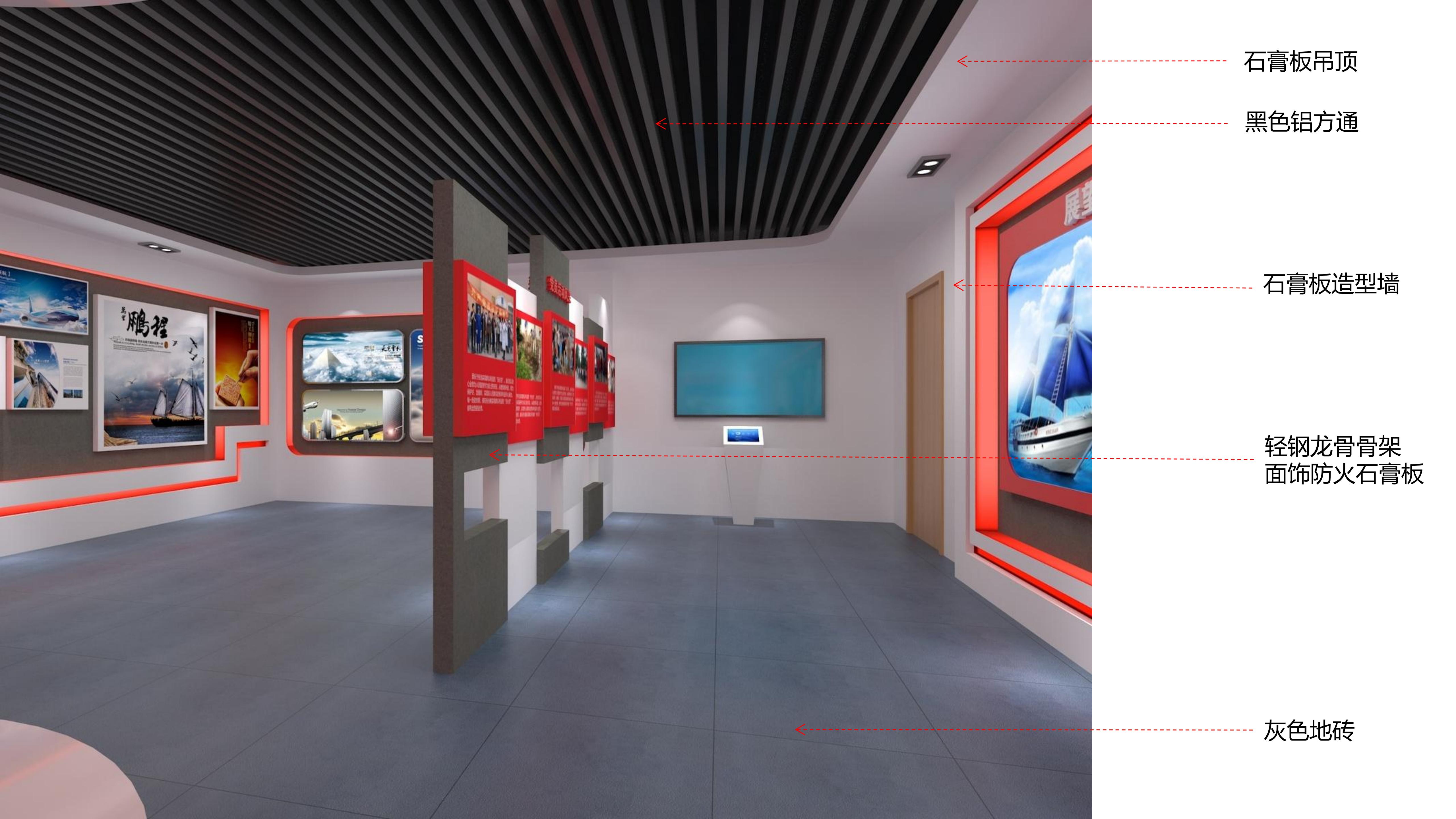 合肥 150㎡企业党建展厅装修｜党建文化与企业文化融合展厅工装案例(图2)