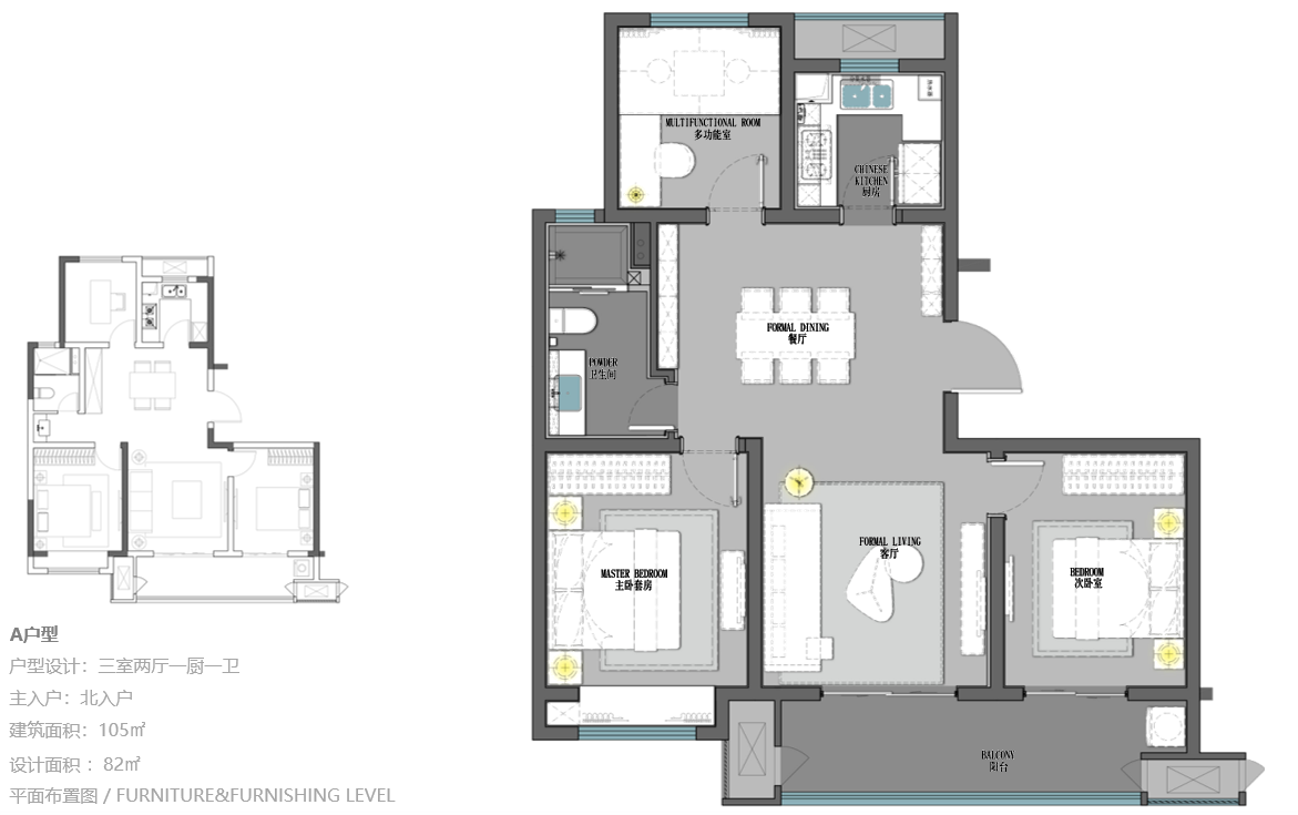 融创徐州星光大道售楼部及样板间装修设计案例(图5)