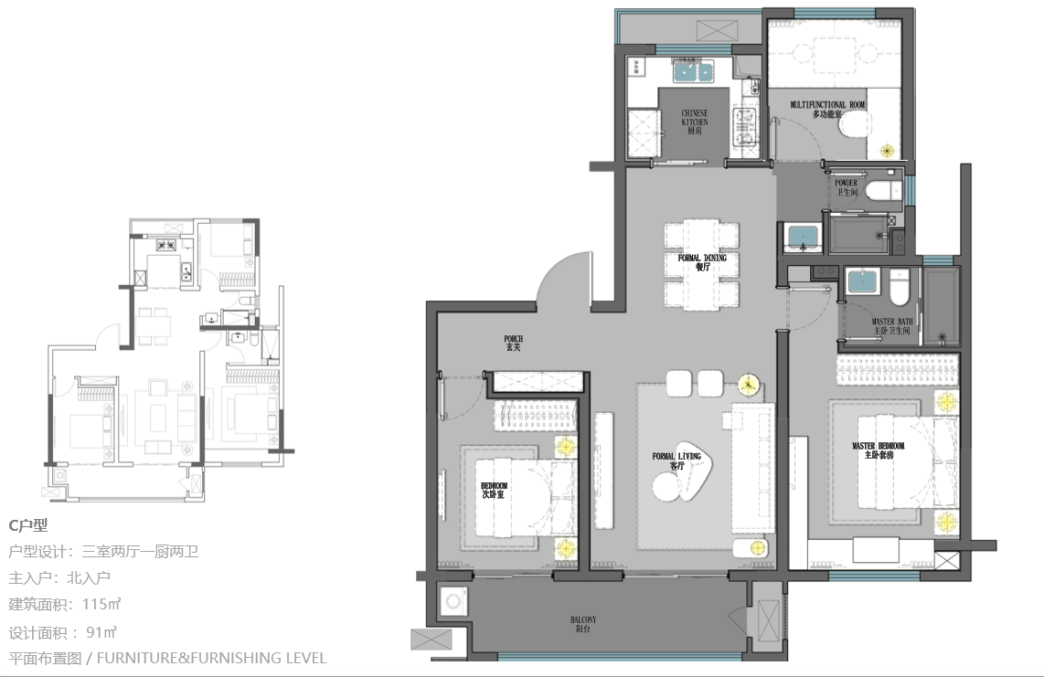 融创徐州星光大道售楼部及样板间装修设计案例(图9)