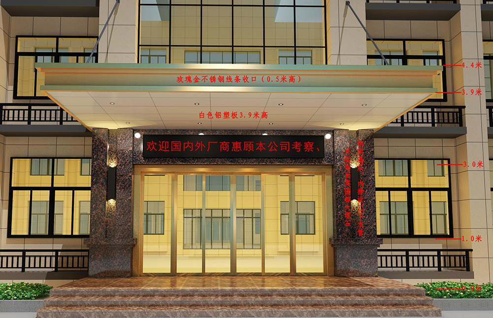 安徽永昌新材料3500平方办公楼装修设计项目(图1)